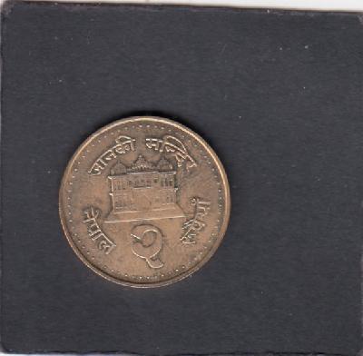 Beschrijving: 2 Rupees